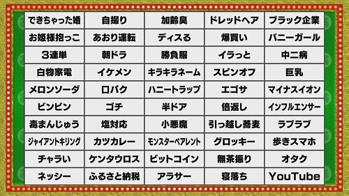 ハナタレOA画像24年10月3日⑥.jpg