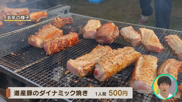 ダイナミック焼き.png