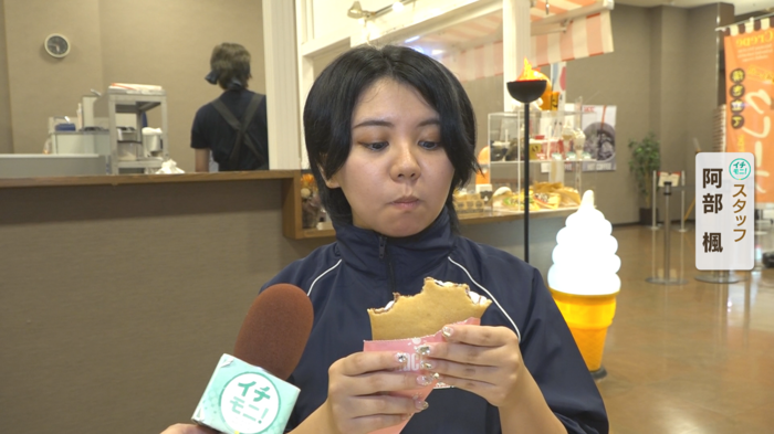 スタッフ食べる.png