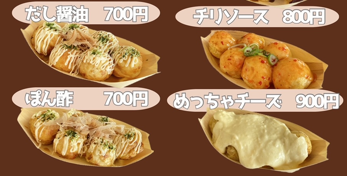 ほっぺ（たこ焼き②）.png