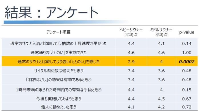 スクリーンショット (1125).png