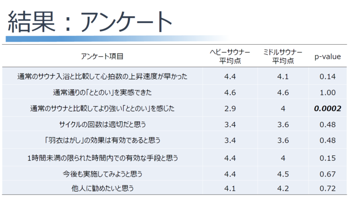 スクリーンショット (1124).png