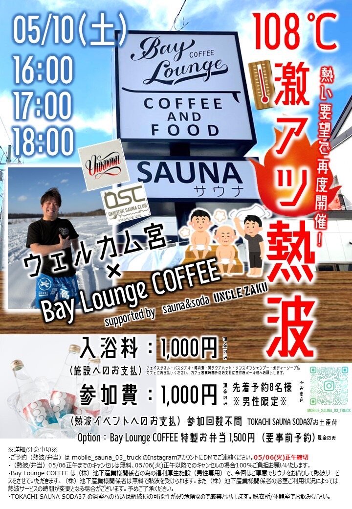 S__3219585.jpg