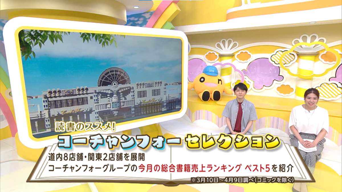 matsu20250430.png