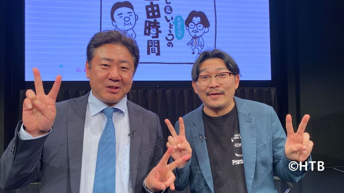 20250505たかしいとうシリーズ.jpg