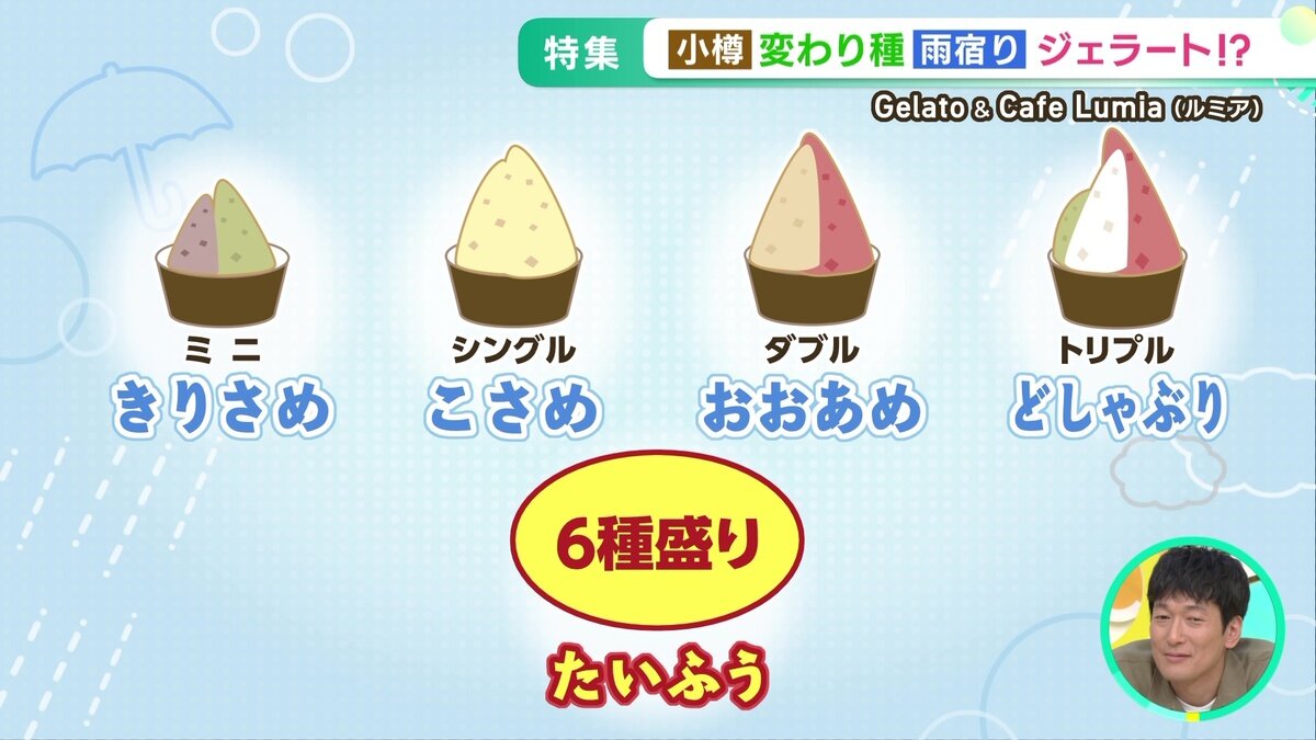 vlcsnap-2025-05-02-17h04m47s671.jpg