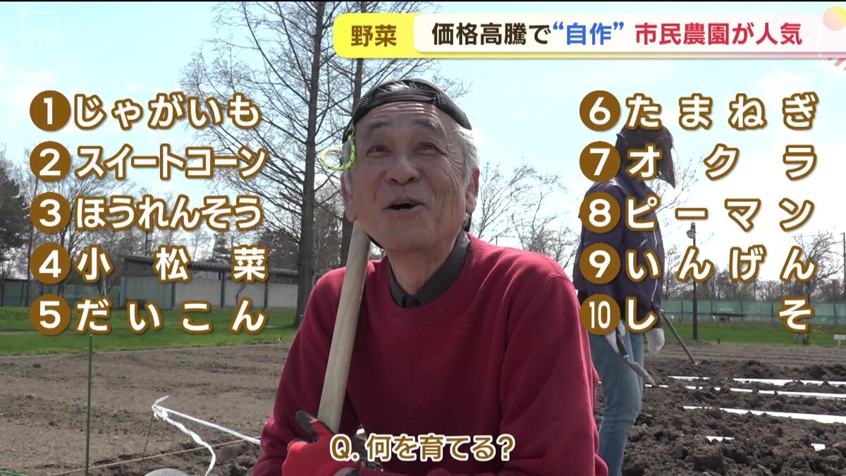 vlcsnap-2025-05-07-11h26m27s660.jpg