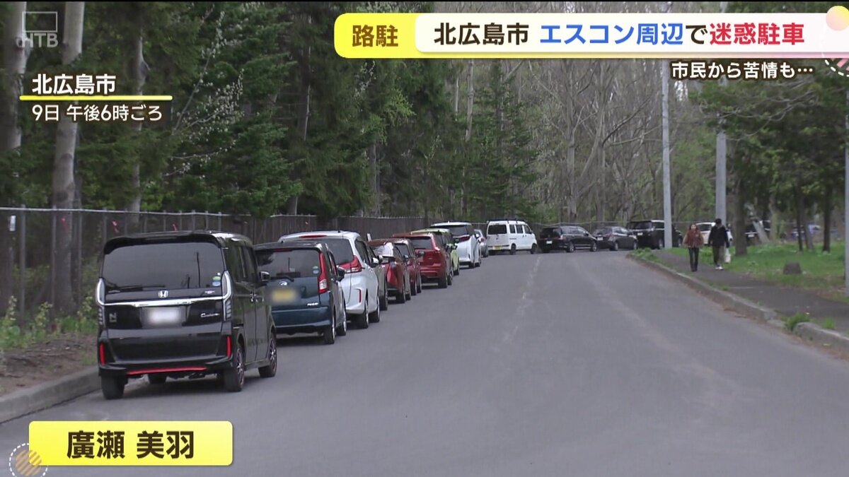 vlcsnap-2025-05-12-17h58m52s162.jpg