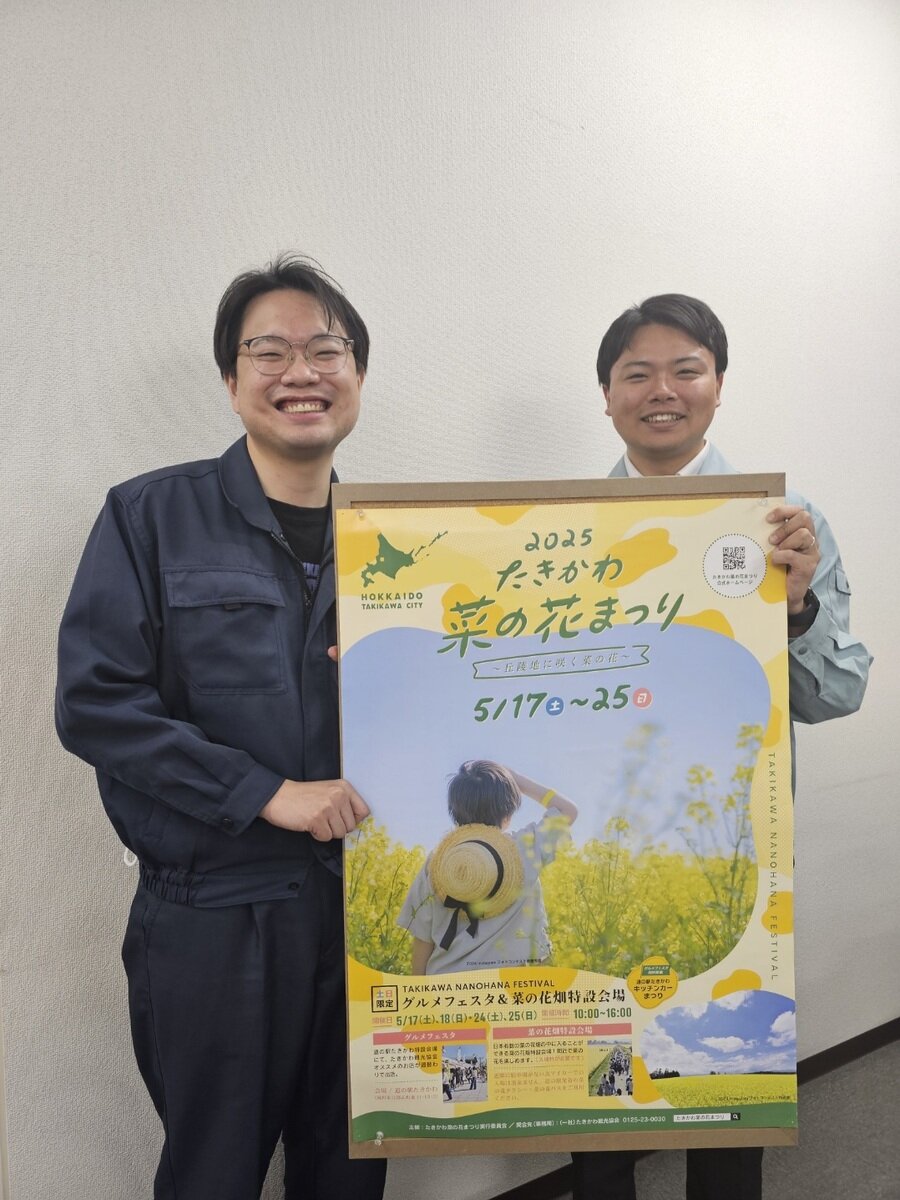 左高島氏、右所.jpg