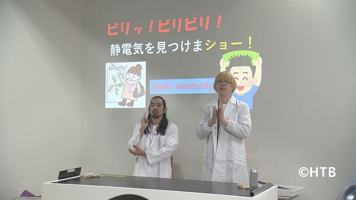 真空ジェシカ特別編クレジット入り.jpg