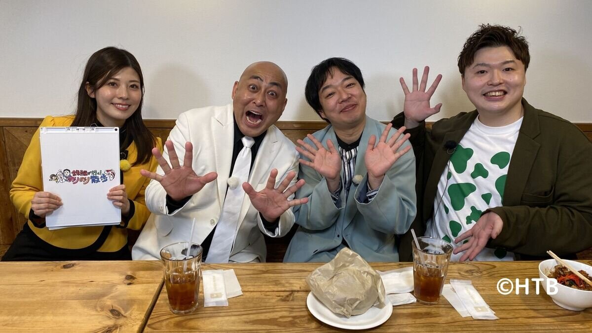 SODANE - チキン料理専門店の若鶏の炭火焼きにまさのり感激！ 札幌市