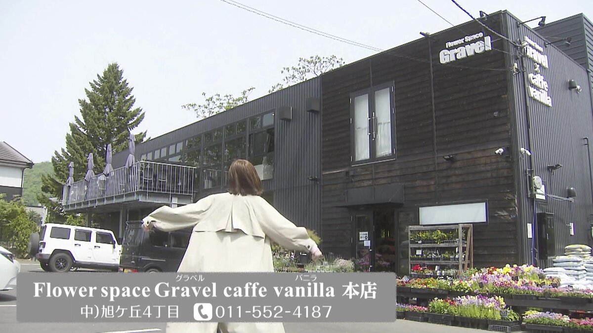 vlcsnap-2025-05-22-13h35m12s216.jpg