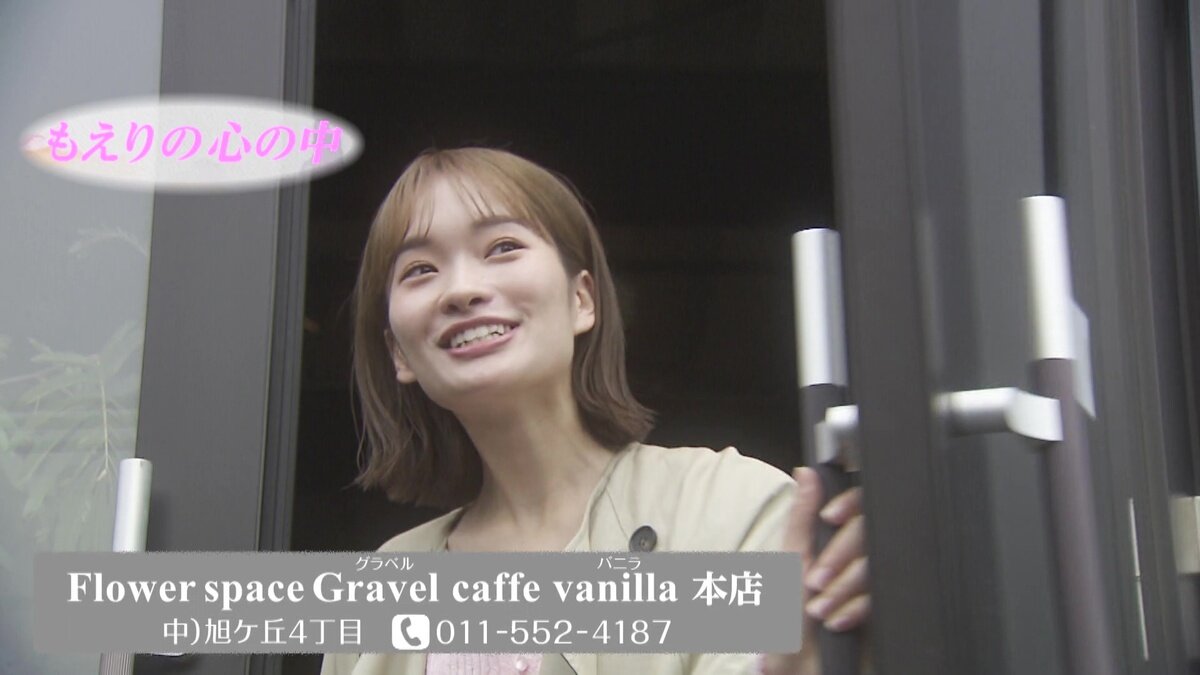vlcsnap-2025-05-22-13h36m09s193.jpg