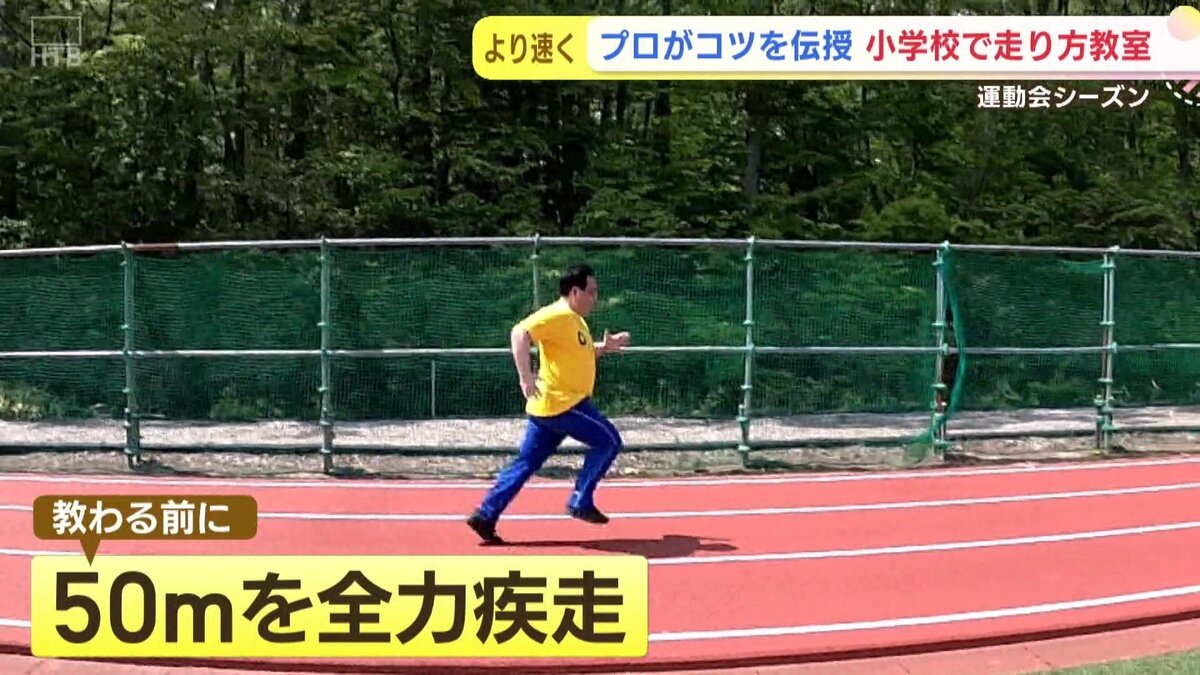 vlcsnap-2025-05-22-16h38m52s959.jpg