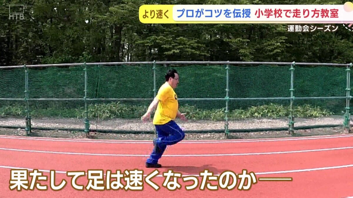 vlcsnap-2025-05-22-16h42m04s463.jpg
