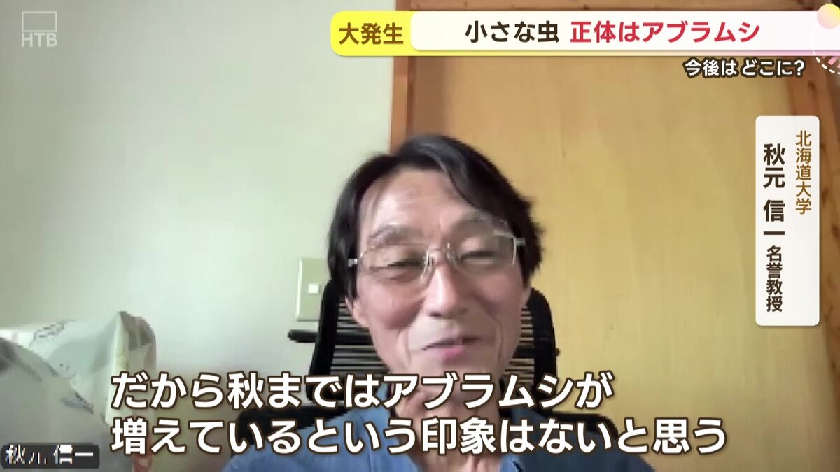vlcsnap-2025-05-23-15h20m48s408.jpg