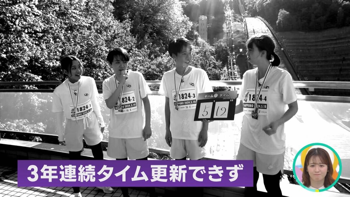 3年連続タイム更新できず.jpg