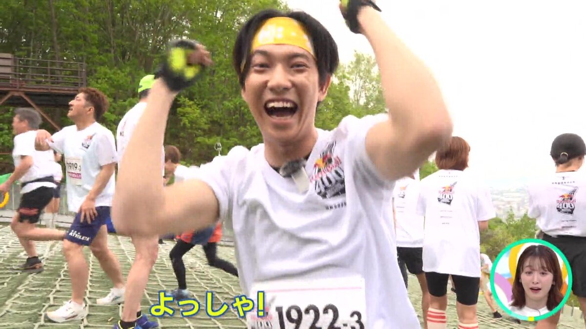 vlcsnap-2025-05-23-11h01m31s899.jpg
