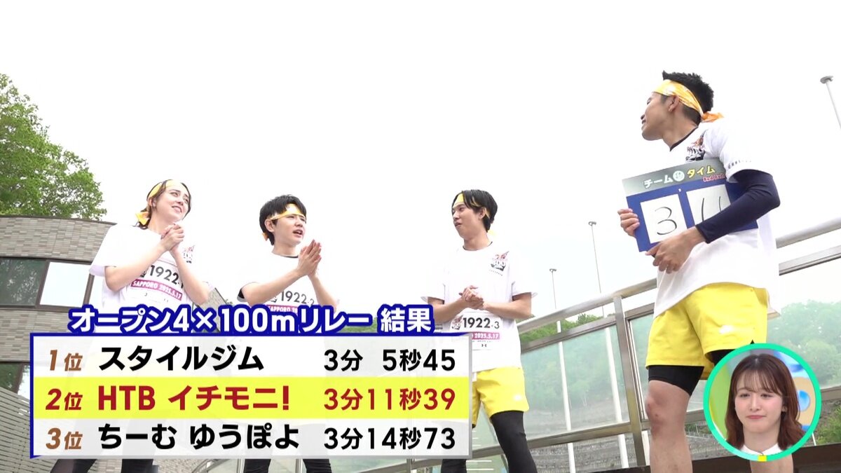 vlcsnap-2025-05-23-11h02m19s292.jpg
