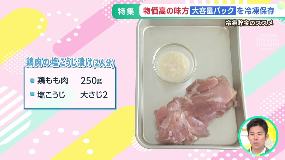 vlcsnap-2025-05-28-10h48m11s265.jpg
