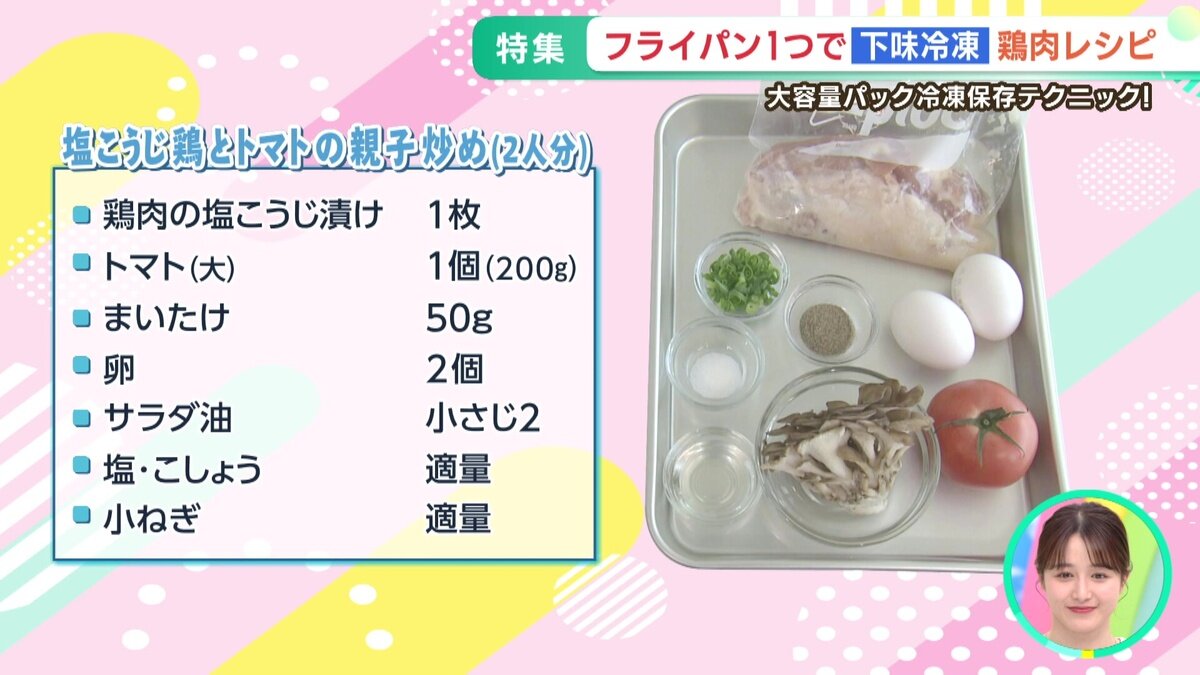 vlcsnap-2025-05-28-10h51m01s284.jpg