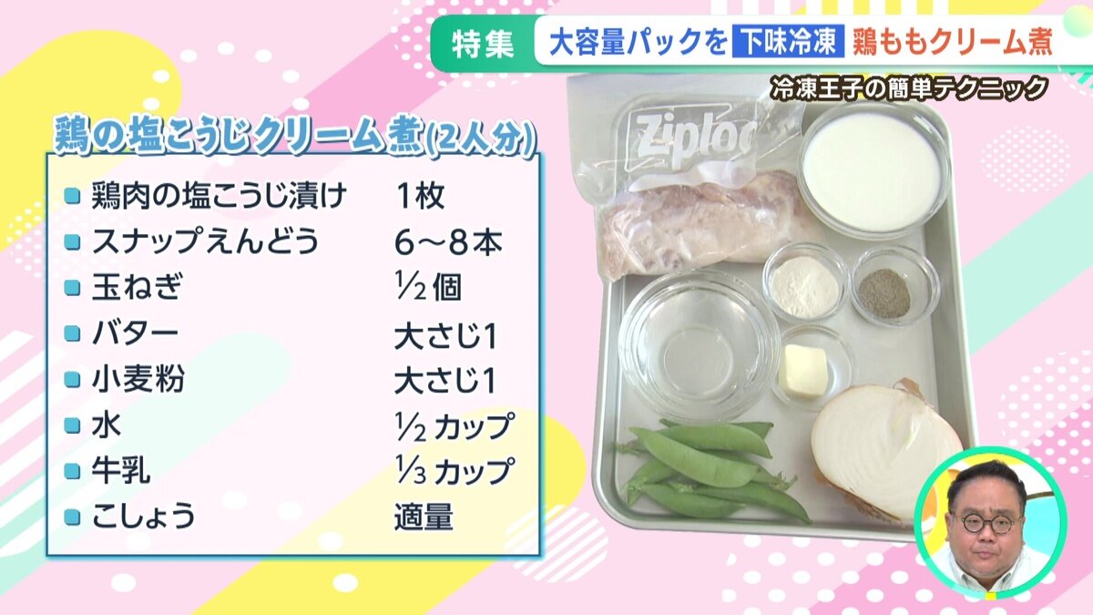 vlcsnap-2025-05-28-10h53m50s918.jpg