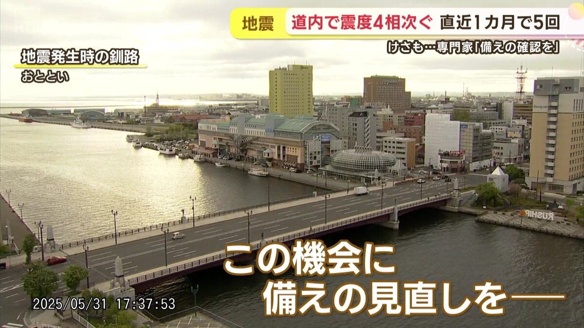 vlcsnap-2025-06-03-17h12m17s944.jpg