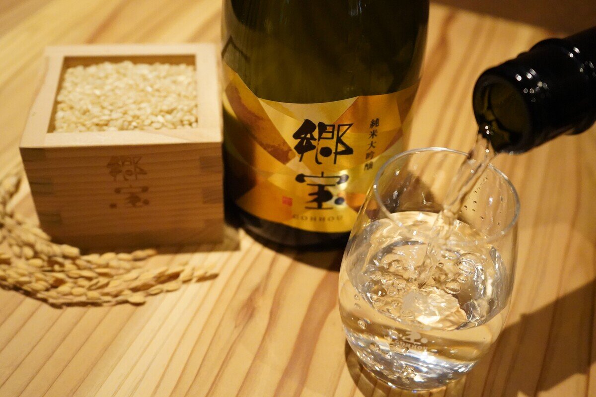 郷宝.JPG