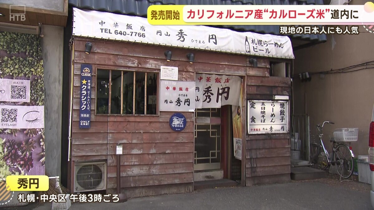 vlcsnap-2025-06-13-12h03m30s690.jpg