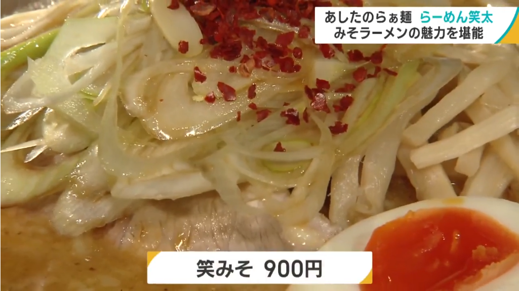 笑みそ.PNG