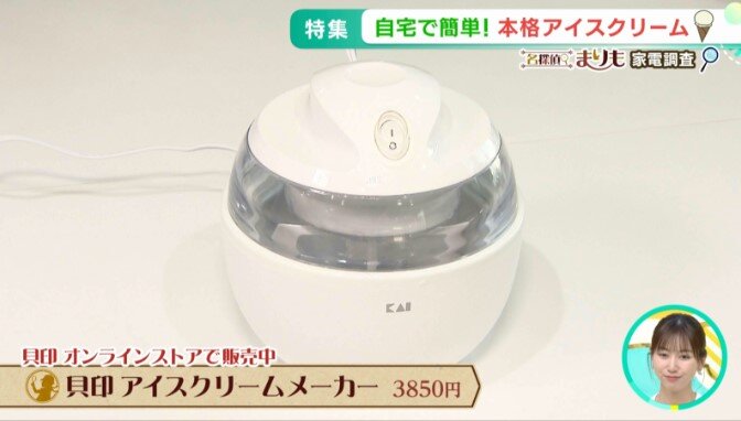 コメント 2025-06-19 094931.jpg