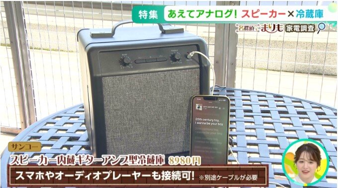コメント 2025-06-19 095936.jpg