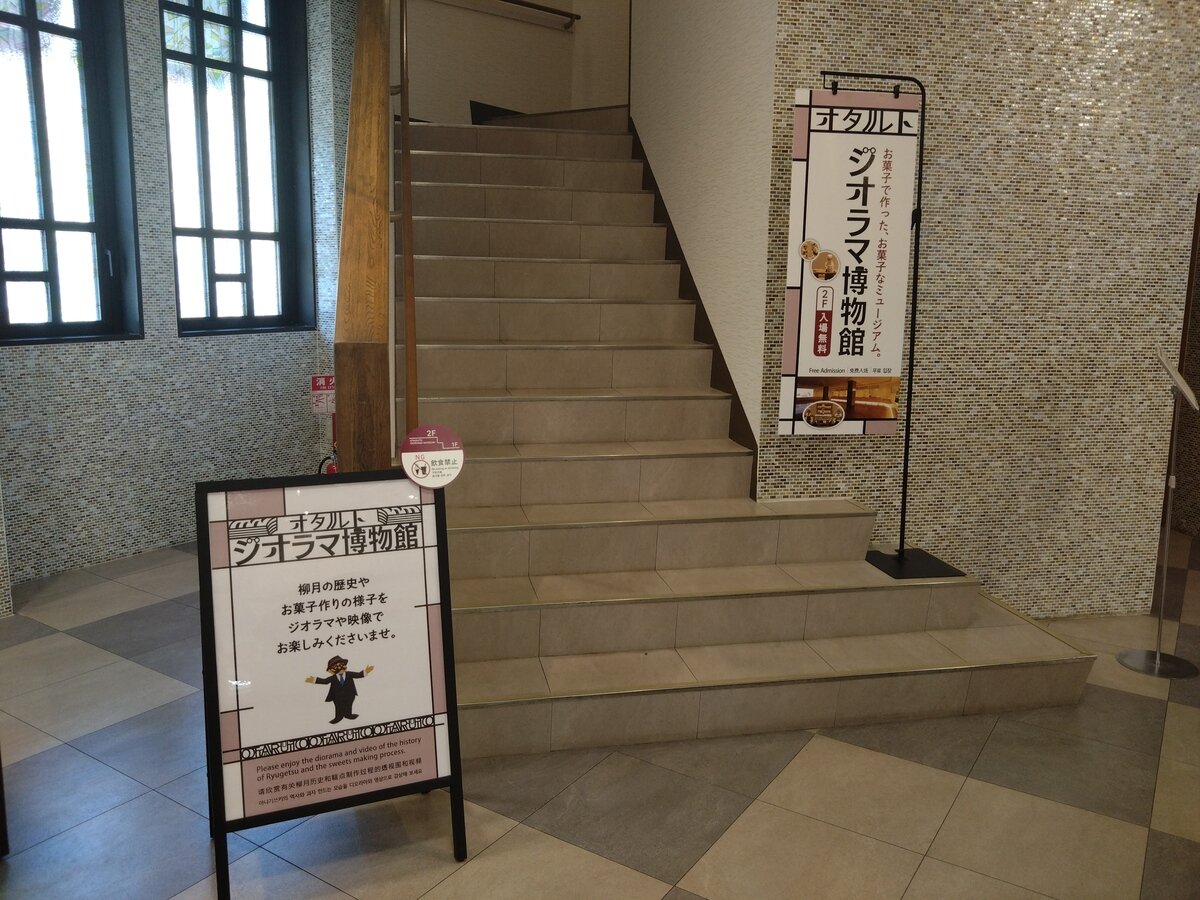 ２階段.JPG