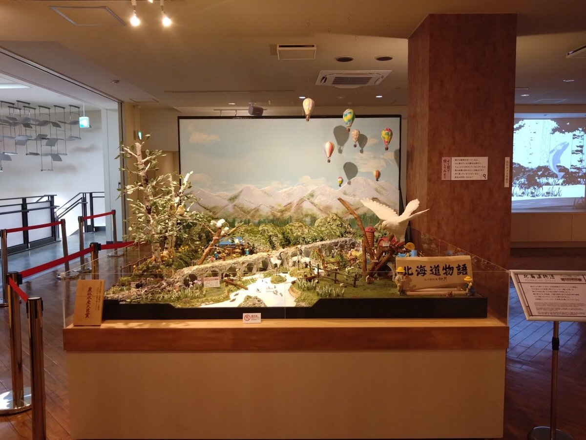５北海道遺産.JPG