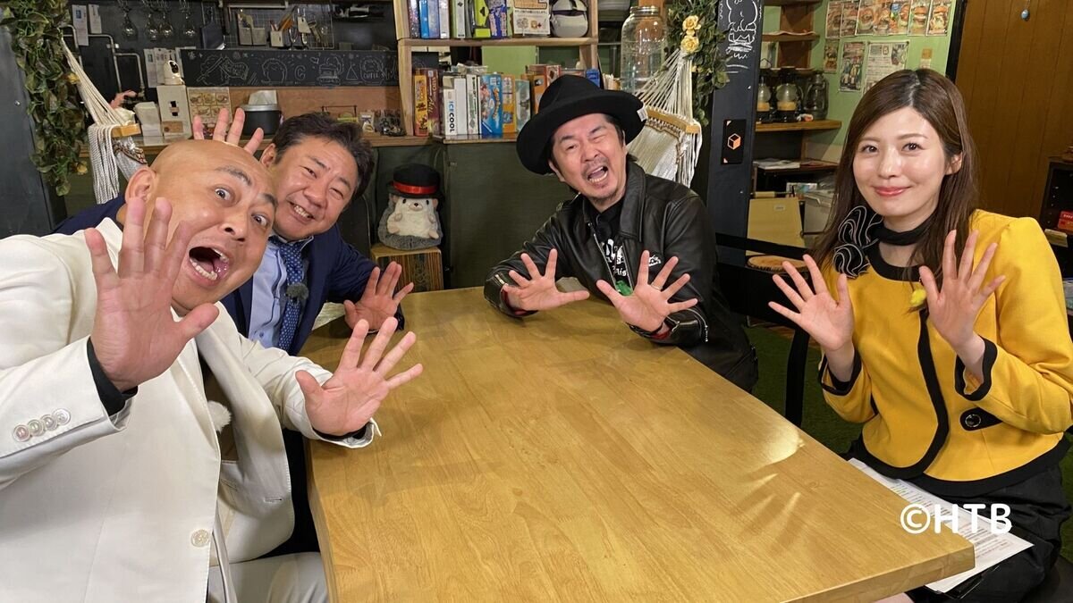 南郷通4クレジット入り.jpg