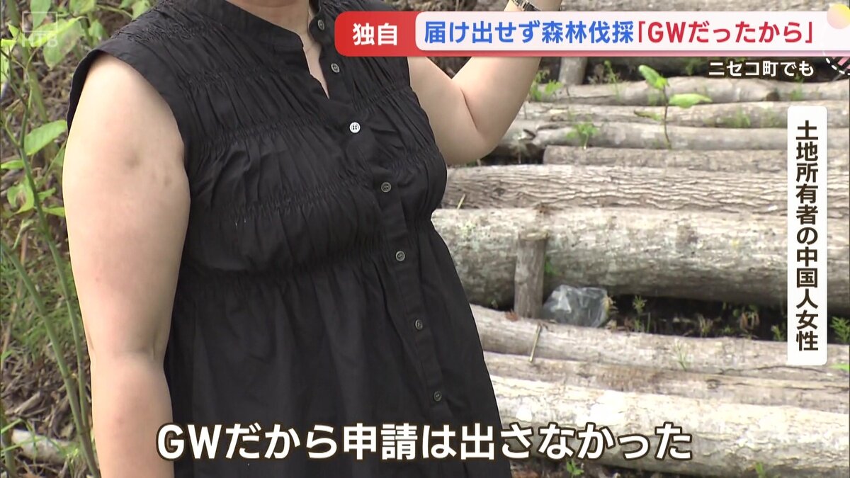 vlcsnap-2025-06-24-09h58m01s176.jpg