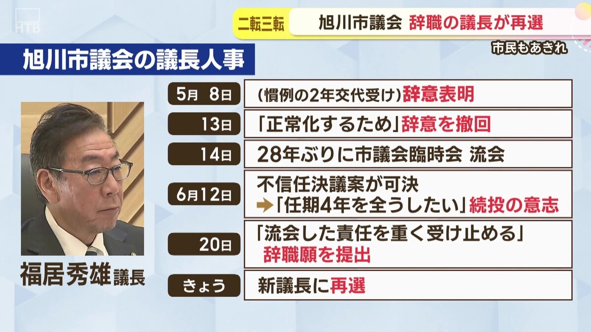 vlcsnap-2025-06-24-10h45m35s097.jpg