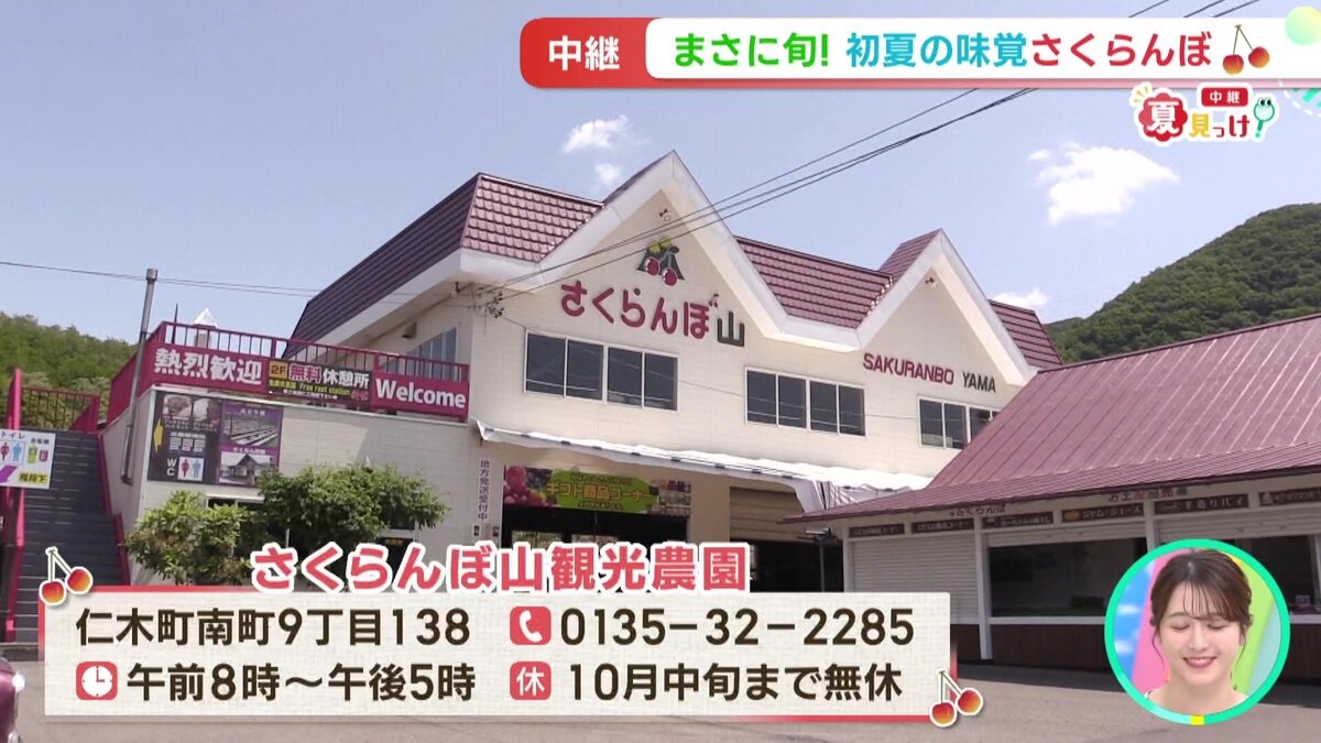 vlcsnap-2025-06-24-15h24m36s919.jpg