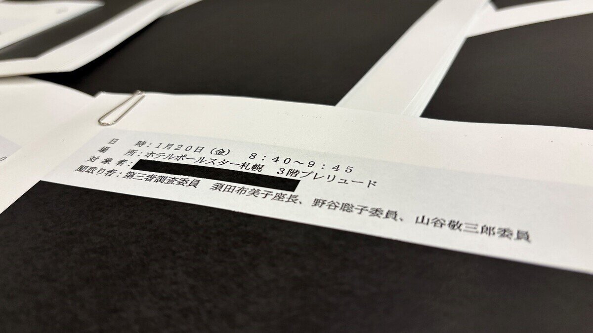 画像3.jpg