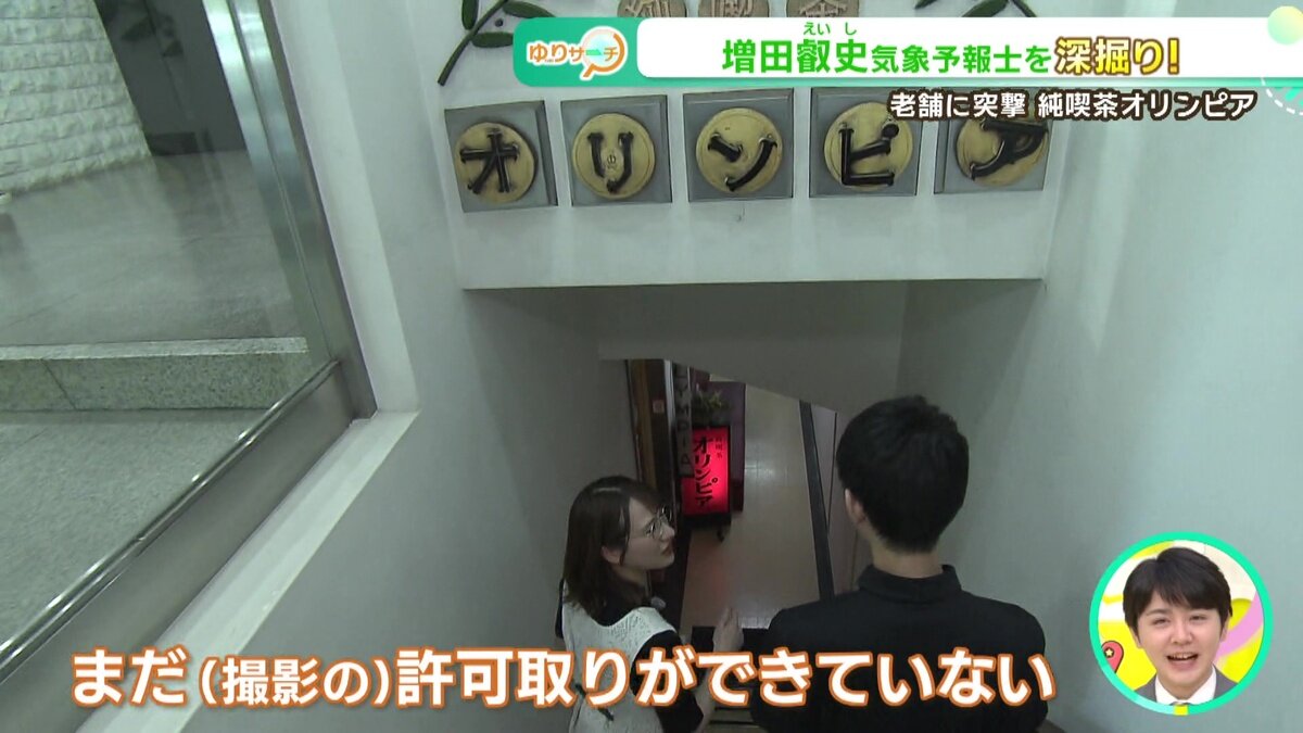 vlcsnap-2025-06-25-15h25m13s008.jpg