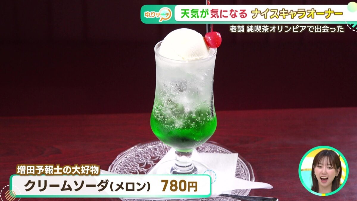 vlcsnap-2025-06-25-15h49m48s153.jpg