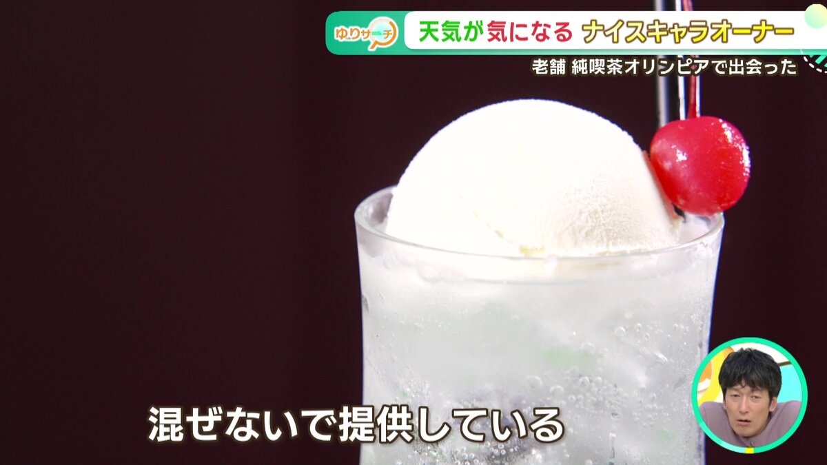 vlcsnap-2025-06-25-15h49m58s873.jpg