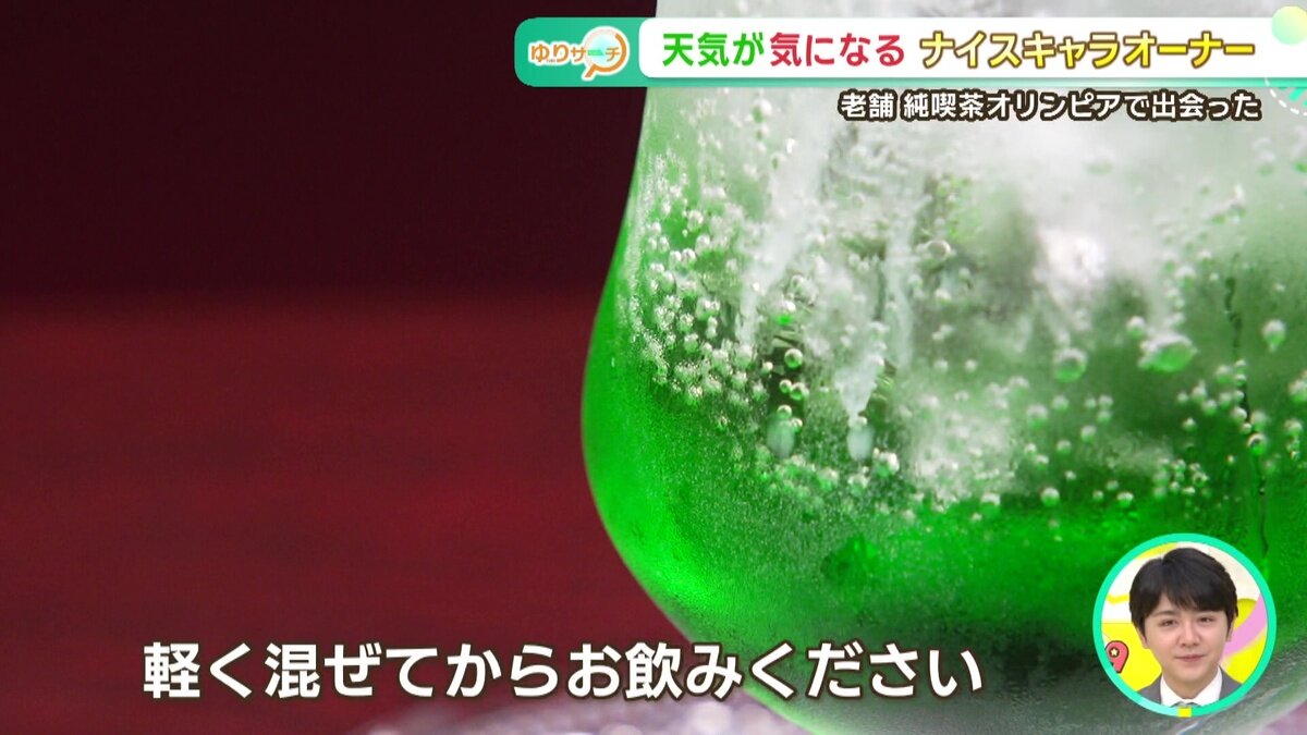 vlcsnap-2025-06-25-15h50m04s470.jpg