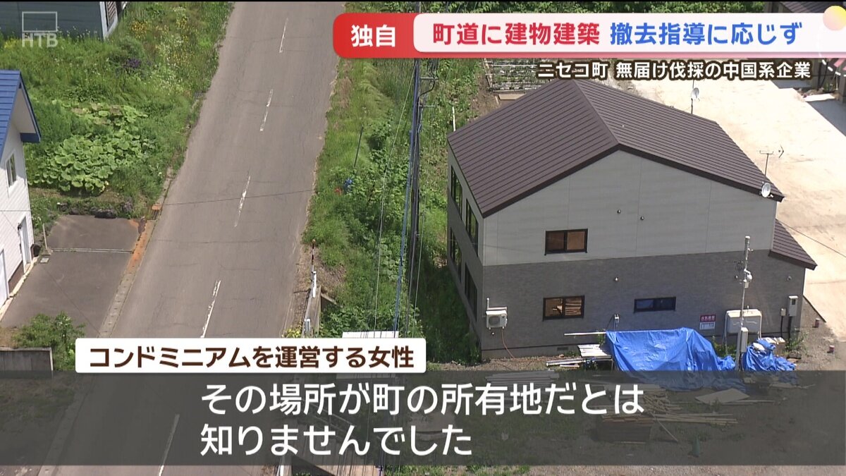 vlcsnap-2025-06-30-14h02m06s186.jpg