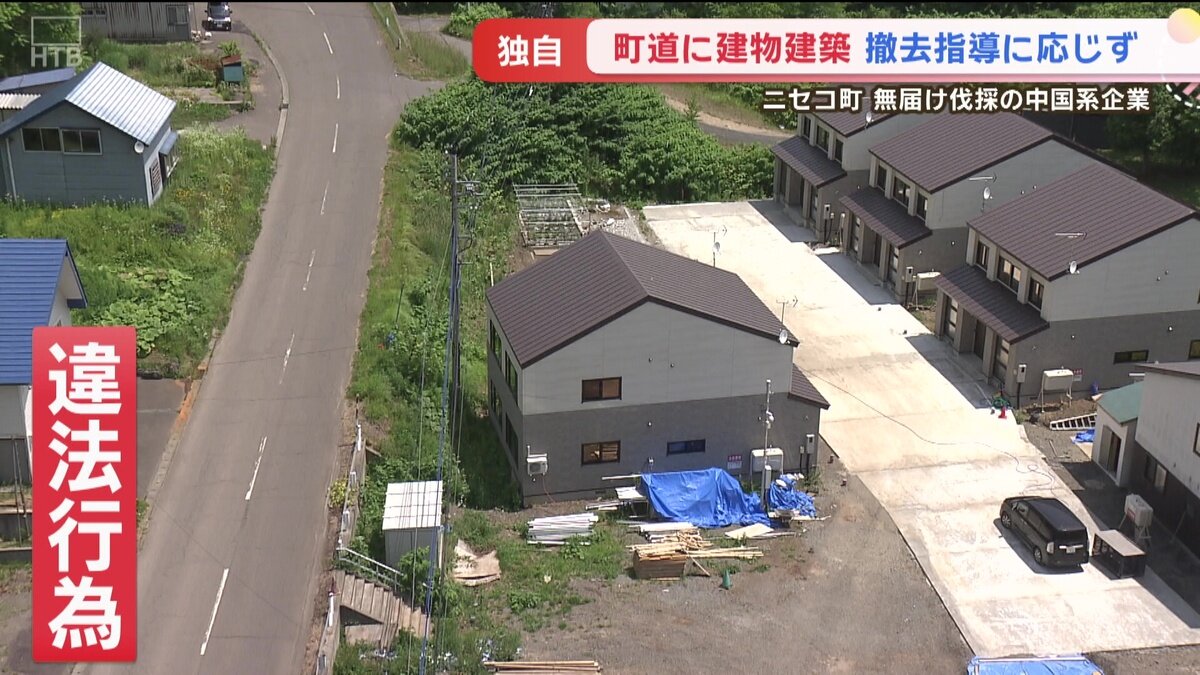 vlcsnap-2025-06-30-13h59m05s385.jpg