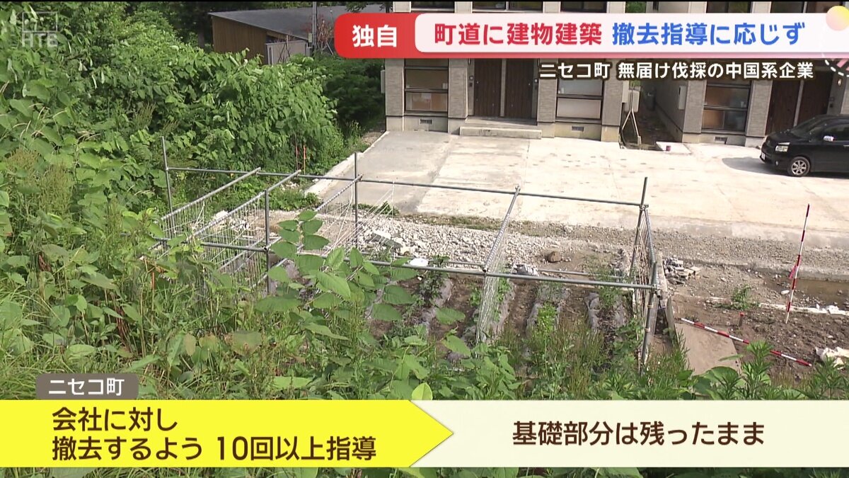 vlcsnap-2025-06-30-14h00m37s491.jpg