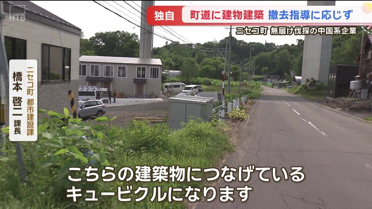 vlcsnap-2025-06-30-14h00m58s053.jpg