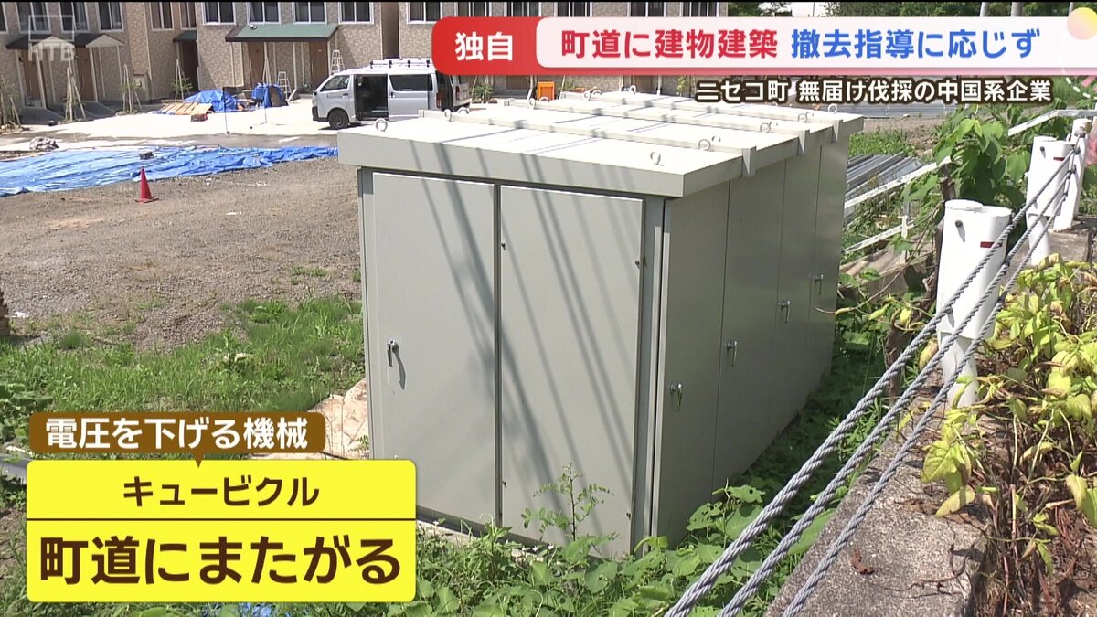 vlcsnap-2025-06-30-14h01m17s194.jpg