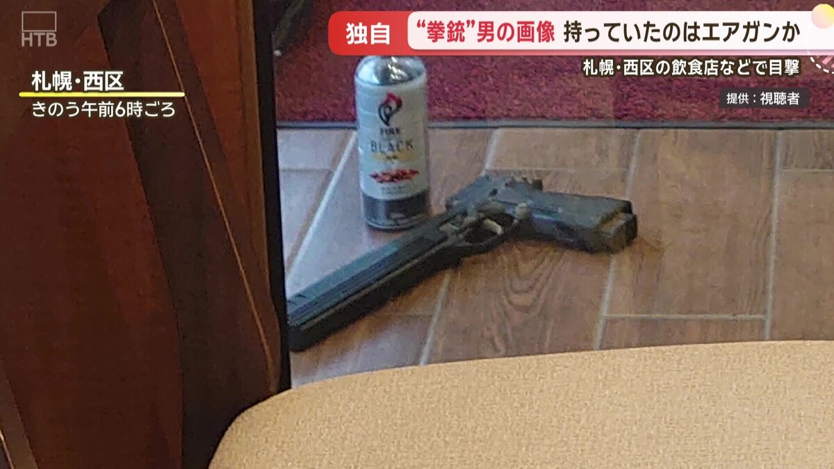 vlcsnap-2025-07-02-13h04m34s565.jpg