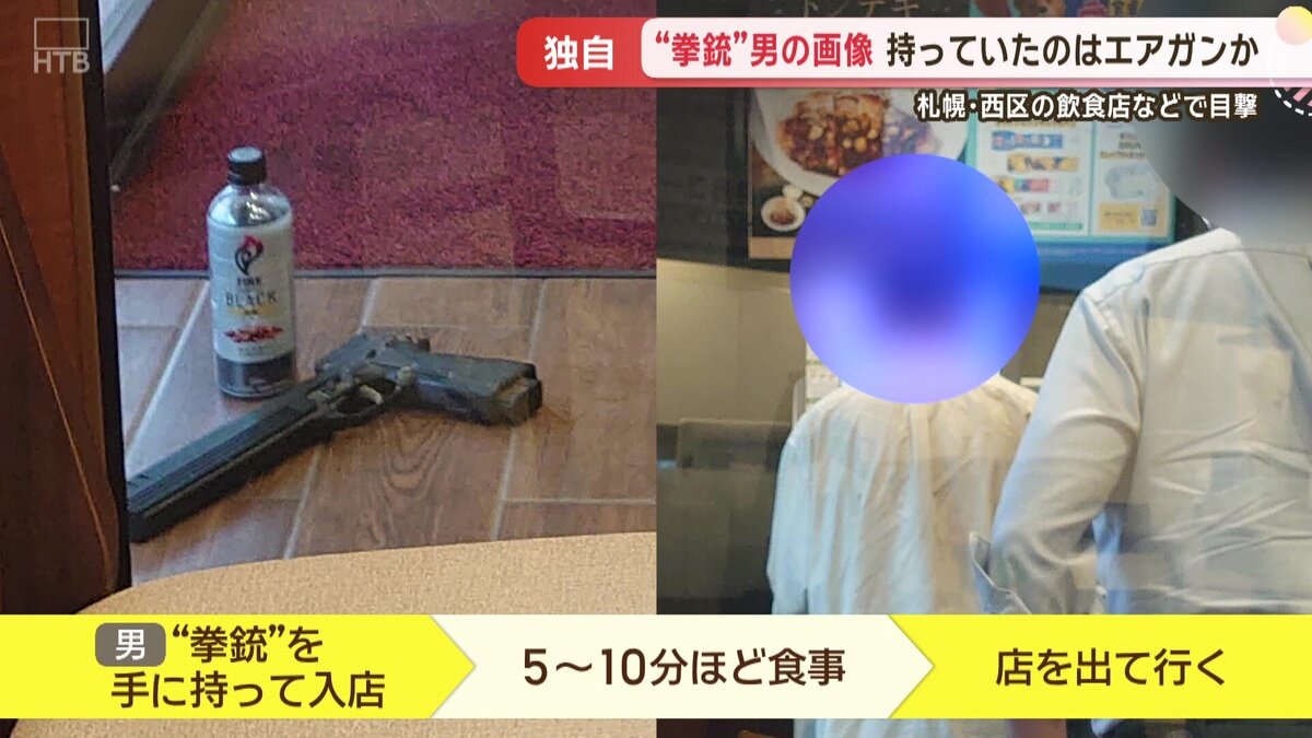 vlcsnap-2025-07-02-13h05m46s170.jpg